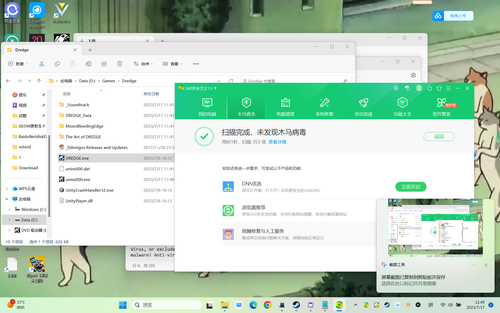 屏幕截图 2023 07 17 114926.png