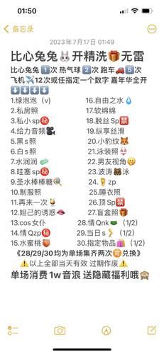 游戏规则.jpg