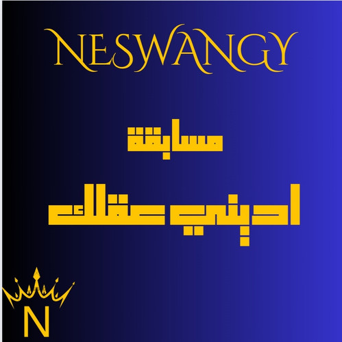 Screenshot ٢٠٢٣٠٧١٣ ٢١٢٦٢١ Canva.jpg