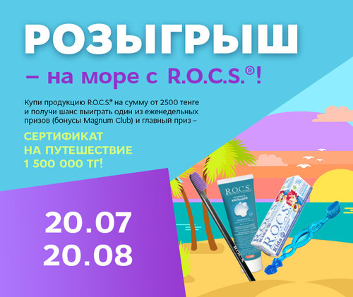 760х640 ru.jpg