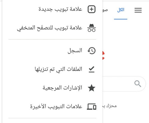 Screenshot ٢٠٢٣٠٧٢٠ ١٣٢٦٣٨ Chrome.jpg