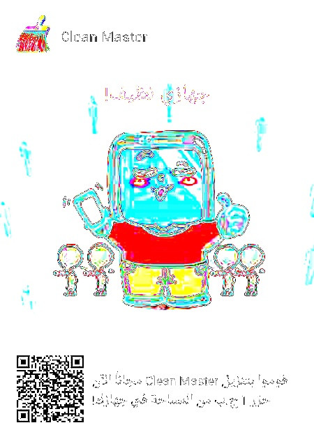 IMG 20230606 161435.jpg