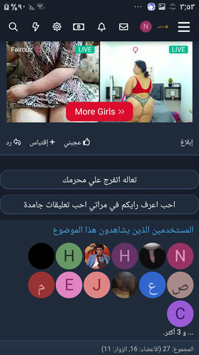 Screenshot ٢٠٢٣٠٧١٨ ١٥٥٣٥٥ Chrome.jpg