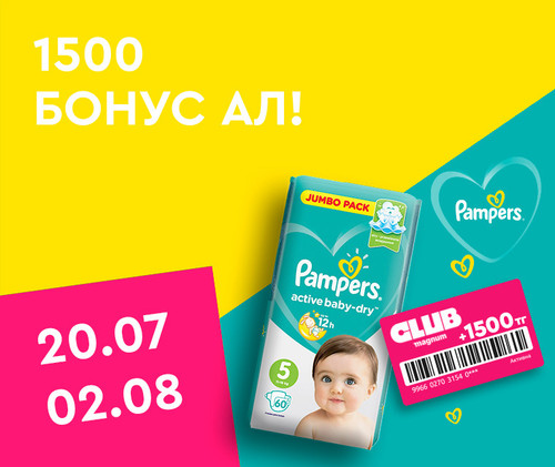 760х640(380х320) kz.jpg
