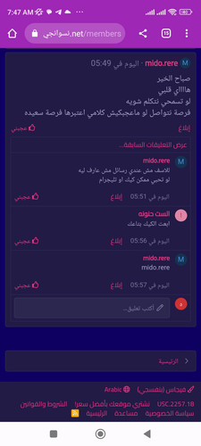 Screenshot 2023 07 20 07 47 18 136 com.android.chrome.jpg