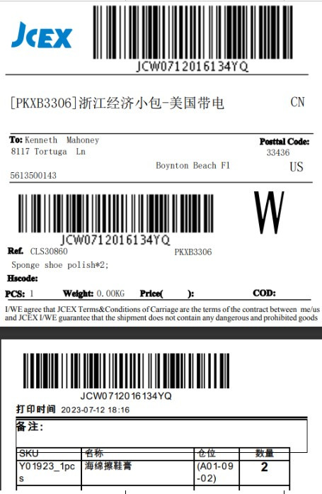 c33885116072195.1.jpg