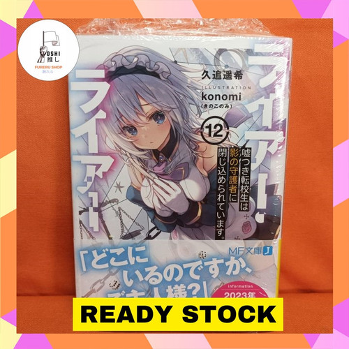 TSR Watermark 122.jpg