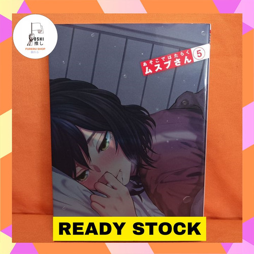 TSR Watermark 115.jpg