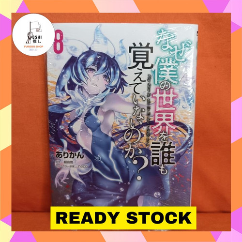 TSR Watermark 109.jpg