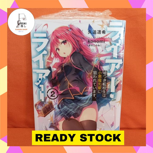 TSR Watermark 128.jpg