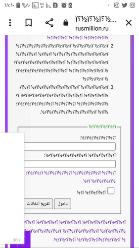 Screenshot ٢٠٢٣٠٧٢٠ ١٨١٠٥٨ Chrome.jpg