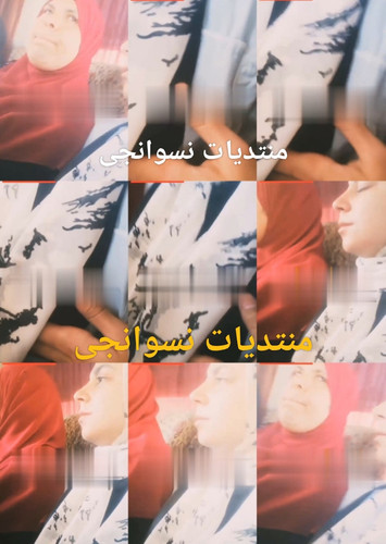 IMG ٢٠٢٣٠٧٢٠ ١٨٣٤٣١.jpg