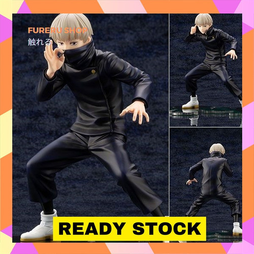 TSR Watermark 211.jpg
