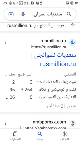 Screenshot ٢٠٢٣٠٧٢٠ ١٨٥٠٢٣ Google.jpg