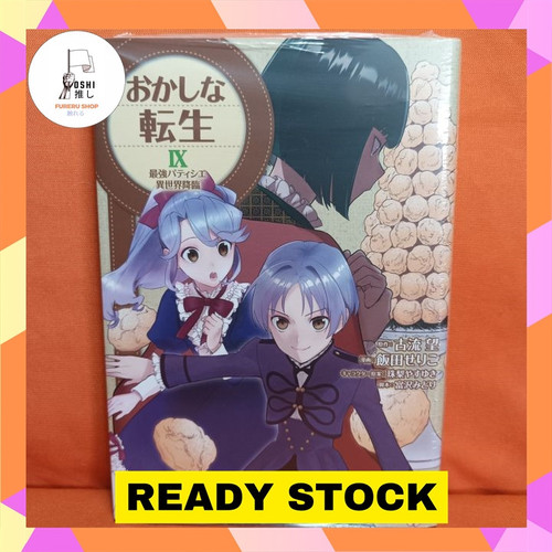 TSR Watermark 93.jpg