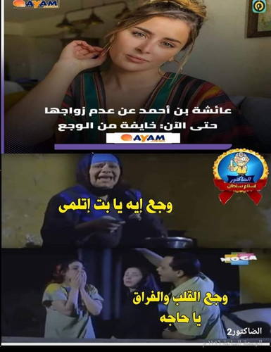 Screenshot ٢٠٢٣٠٧١٥ ٢٣٤٣٤٥ Facebook.jpg