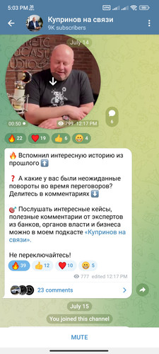 Screenshot 2023 07 15 17 03 50 492 org.telegram.messenger.jpg