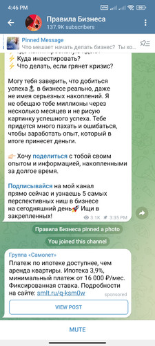 Screenshot 2023 07 15 16 46 09 967 org.telegram.messenger.jpg
