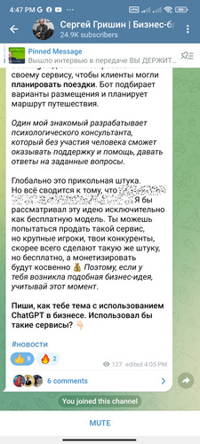 Screenshot 2023 07 15 16 47 29 416 org.telegram.messenger.jpg