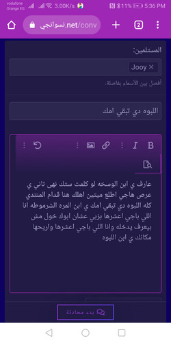 Screenshot 20230719 173656 com.android.chrome.jpg