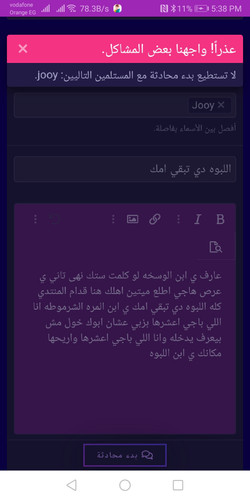 Screenshot 20230719 173838 com.android.chrome.jpg