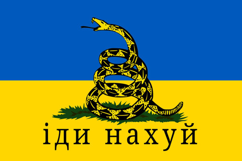 іди нахуй прапор.jpg