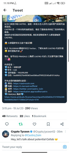 Screenshot 2023 07 19 23 10 06 967 com.twitter.android.jpg