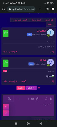 Screenshot 2023 07 18 02 20 12 151 com.android.chrome.jpg