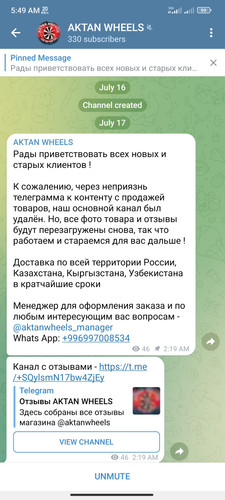 Screenshot 2023 07 18 05 49 01 264 org.telegram.messenger.jpg