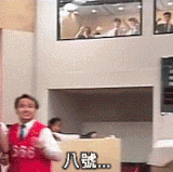 giphy.gif