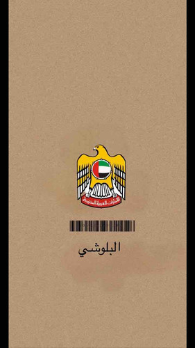 EA472F0A 333B 4A51 A4FF 907A258953C1.jpg