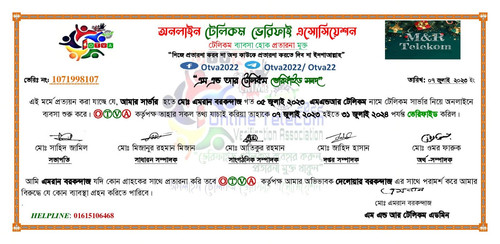 IMG 20230720 WA0003.jpg