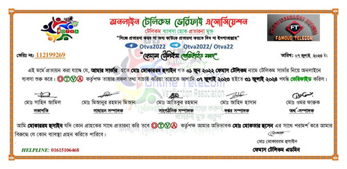 IMG 20230716 172840 476.jpg