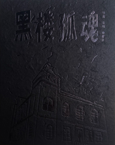 338193 front.jpg
