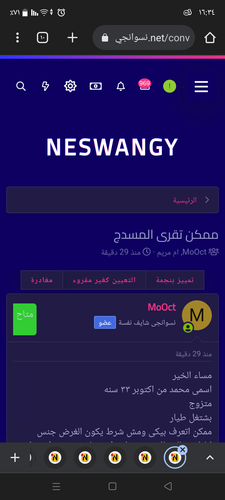 Screenshot ٢٠٢٣٠٧١٦ ١٦٣٤٤٦.png