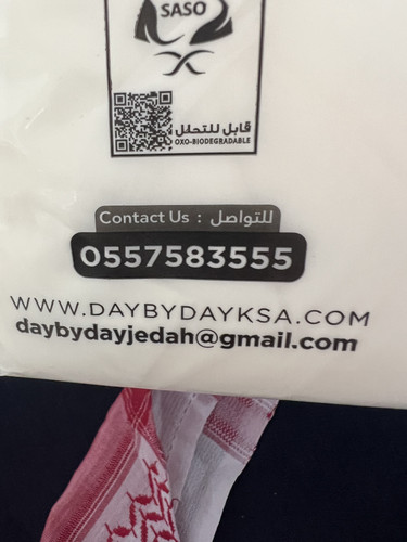 08B82159 8B7E 4549 9690 C1D1C545C12C.jpg