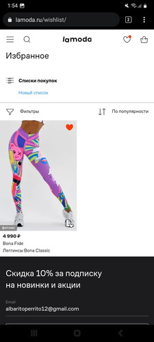 Screenshot 20230713 135407 Kiwi Browser.jpg