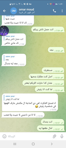 Screenshot ٢٠٢٣٠٧١٣ ٢٢٥٧٣٢ Telegram.jpg