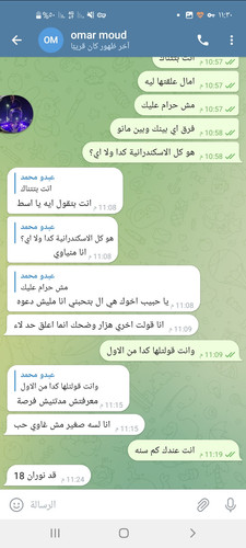 Screenshot ٢٠٢٣٠٧١٣ ٢٣٣٠٤٩ Telegram.jpg