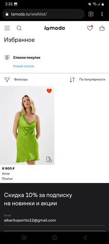 Screenshot 20230713 143318 Kiwi Browser.jpg