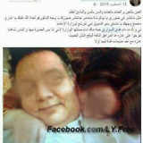 الع فن مع بع ضه  هدي السر اااري و شماااا م.png