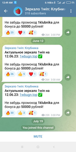 Screenshot 2023 07 19 00 49 28 227 org.telegram.messenger.web.jpg