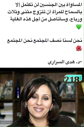 بن  ت السرااااري تبي اتربع 4.png