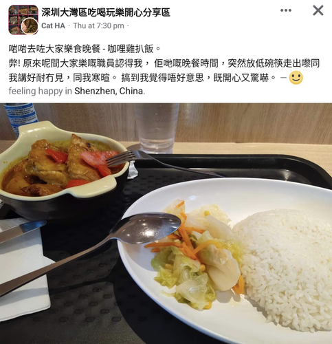 Screenshot 20230714 203543.png