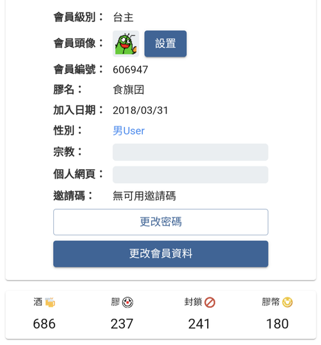 Screenshot 20230714 205113.png
