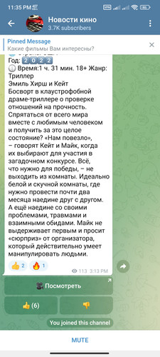 Screenshot 2023 07 19 23 35 27 595 org.telegram.messenger.jpg