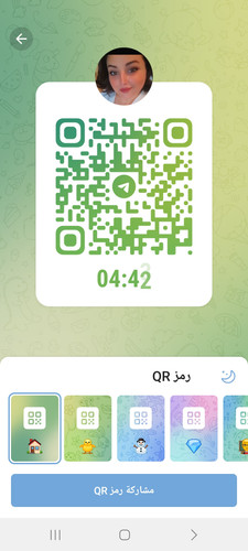 Screenshot ٢٠٢٣٠٧١٩ ٢٢١٠٥٣ Telegram.jpg