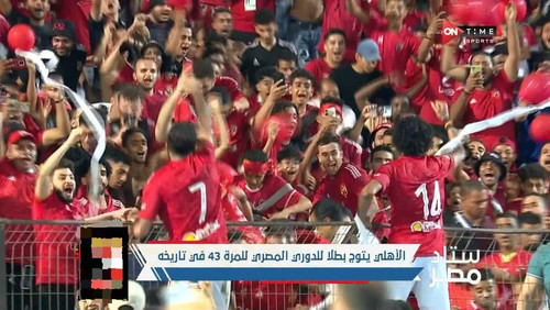 IMG 20230719 WA0044.jpg