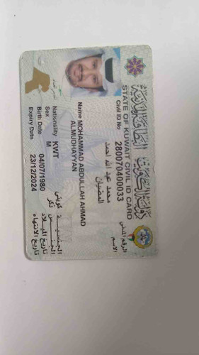 B9C09411 9107 417C AE6B 2FA251D46EF7.jpg