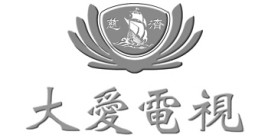 大愛電視.jpg